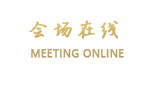 南昌鄱阳湖大酒店